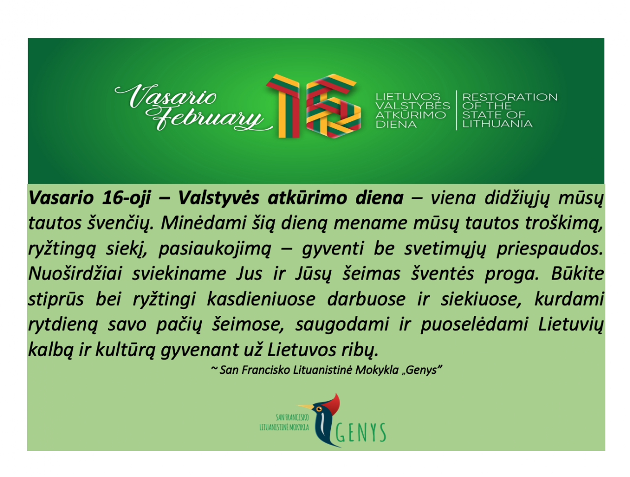 Kovo 11 Užduotėlės vaikams – mokyklos archyvo vaizdas