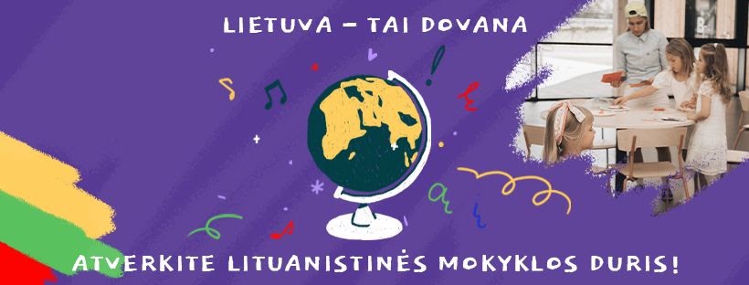 NES MOKYKLA – TAI MOKINIAI, MOKYTOJAI IR TĖVAI! – mokyklos archyvo vaizdas